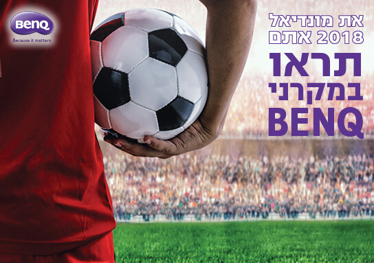14 2 14 FIFA benq 544x383