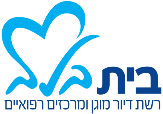 בית בלב