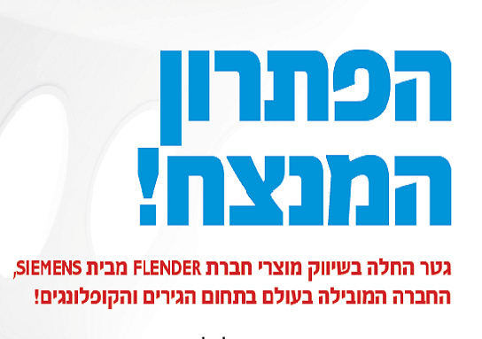 עי